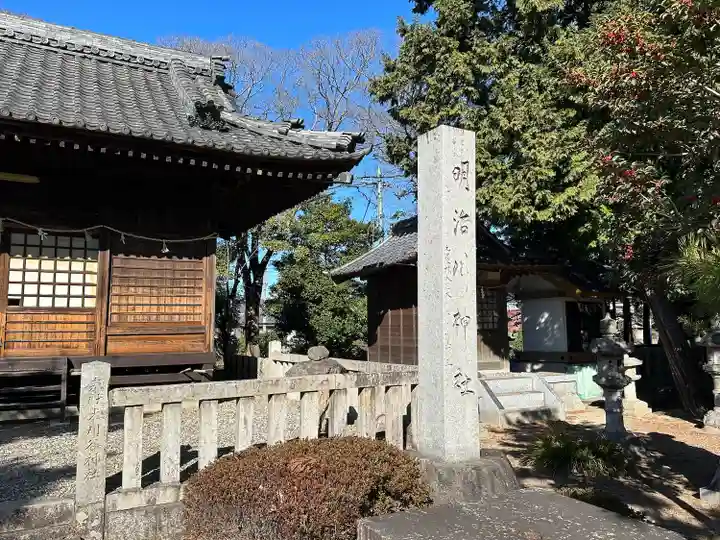 本刈谷神社(愛知県)
