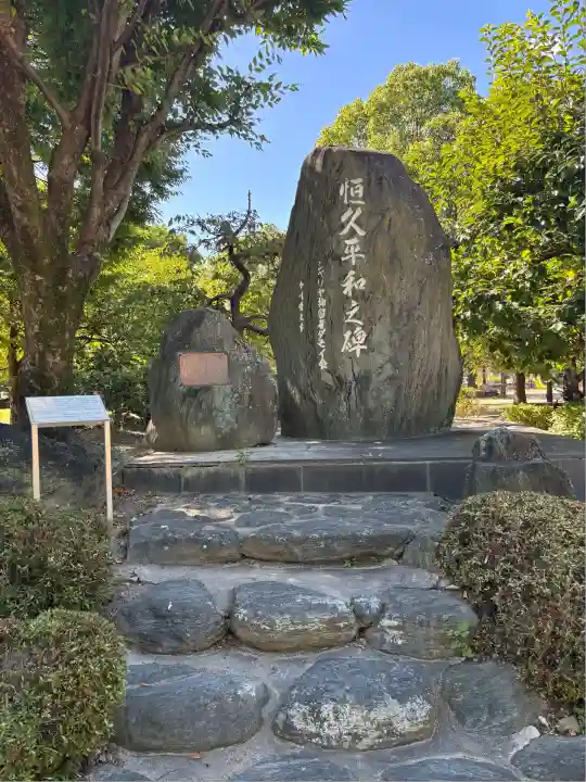 濃飛護國神社(岐阜県)