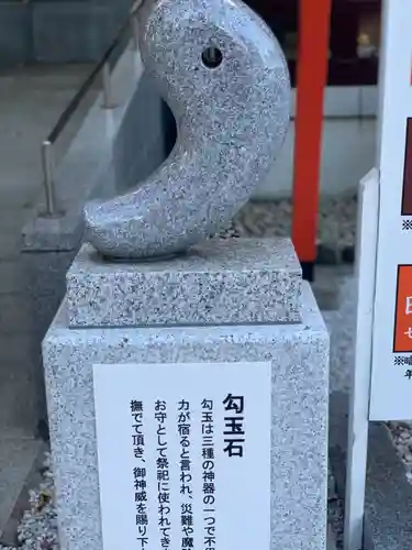 鈴鹿明神社のその他建物