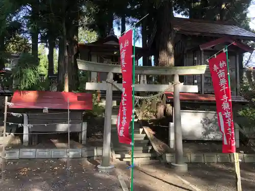 晴山稲荷神社の末社