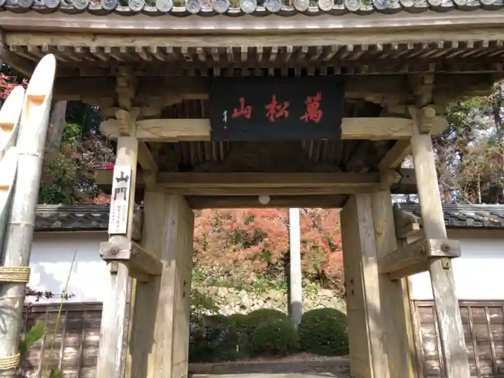 龍潭寺のその他建物