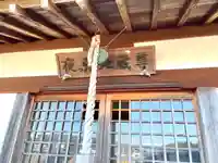 夜張り地蔵尊(滋賀県)