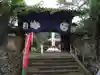 慈尊院の山門・神門
