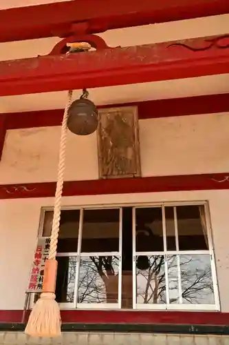 日輪寺(茨城県)