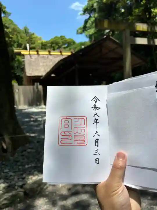 月夜見宮(豊受大神宮別宮)(三重県)