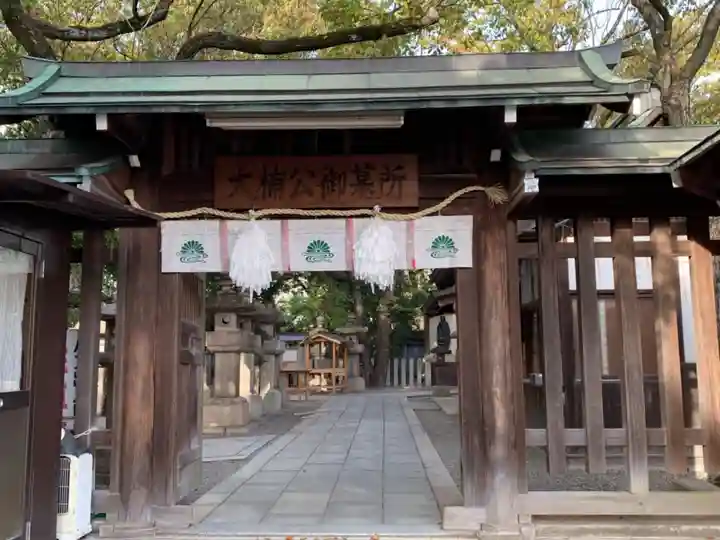 湊川神社のその他建物