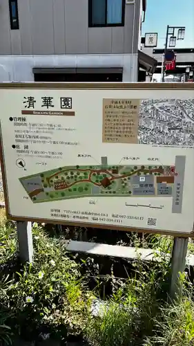 法華経寺(千葉県)