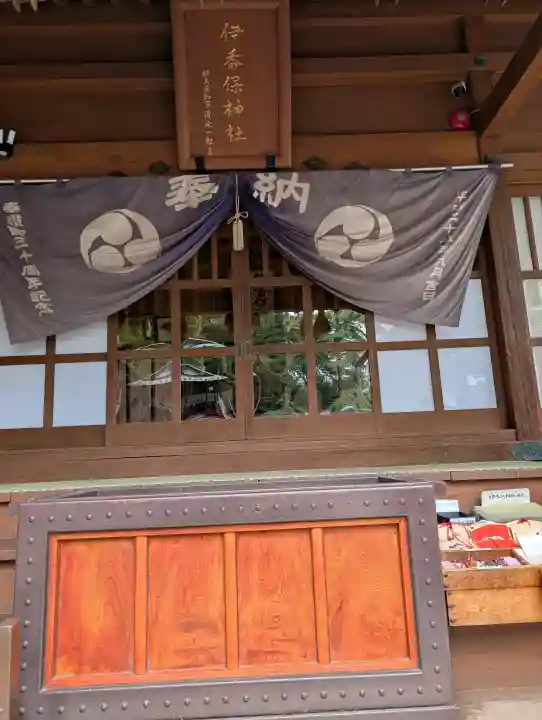 伊香保神社(群馬県)