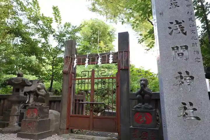 小野照崎神社(東京都)