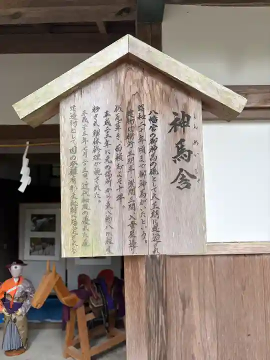 大崎八幡宮(宮城県)