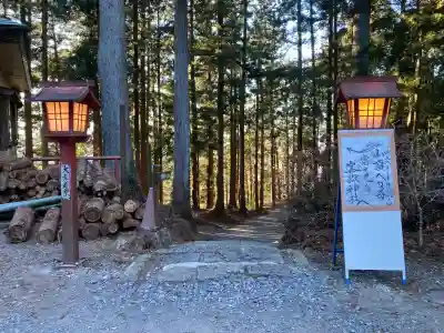 密嶽神社(栃木県)