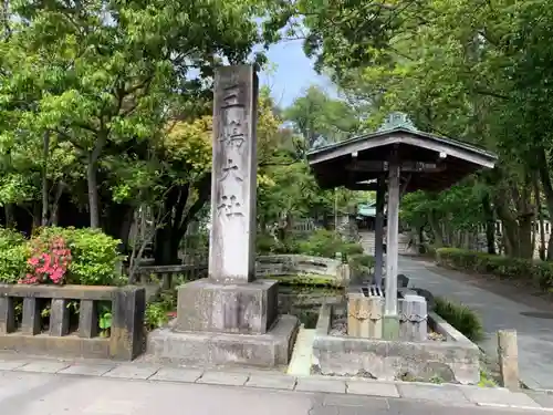 三嶋大社のその他建物