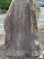 大日如来 他のその他建物