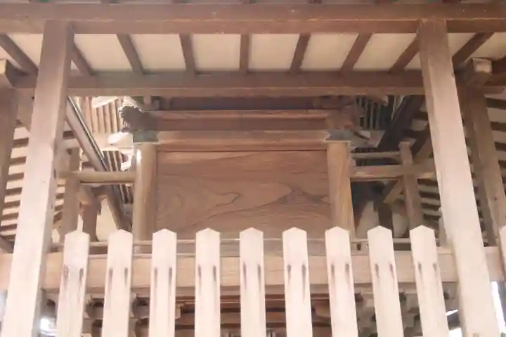 三輪神社(埼玉県)