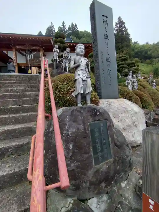 大樹院(山形県)