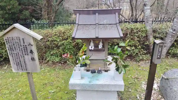 出雲大社京都分院(京都府)