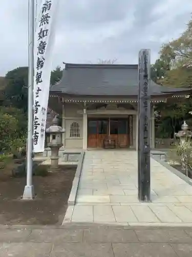 三寳寺(東京都)