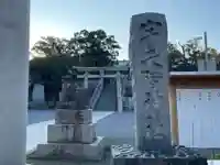 宇夫階神社(香川県)
