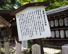 熊野若王子神社(京都府)