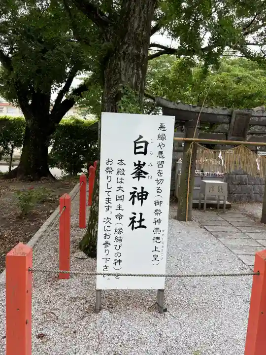 美奈宜神社(福岡県)