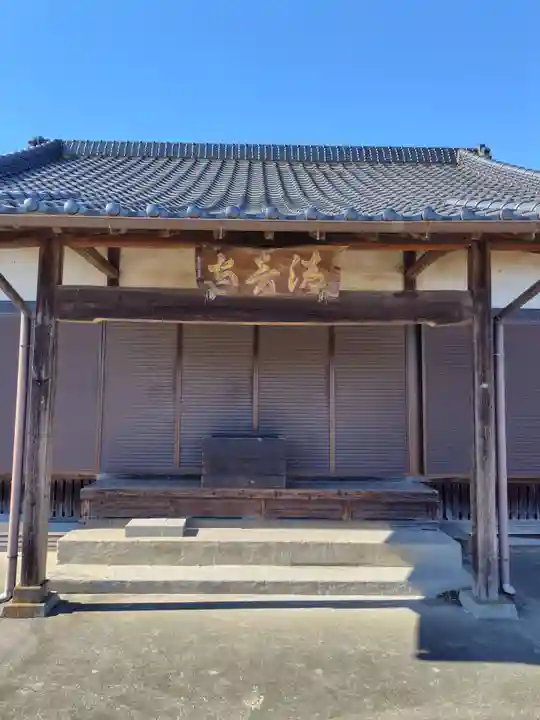 清音寺(埼玉県)