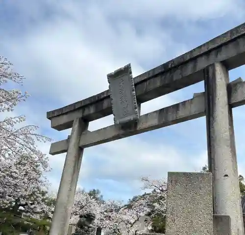宇多須神社の{uncategorized: "未分類", other: "その他", undefined: "問題あり", building: "その他建物", grave: "お墓", sacred_gate: "鳥居", guardian: "狛犬", statue: "像", buddha: "仏像", history: "歴史", nature: "自然", garden: "庭園", animal: "動物", pagoda: "塔", temizu: "手水舎", mountain_gate: "山門・神門", sanctuary: "本殿・本堂", subordinate: "末社・摂社", art: "芸術", scenery: "景色", jizo: "地蔵", ema: "絵馬", goshuin: "御朱印", omikuji: "おみくじ", items: "授与品その他", amulet: "お守り", goshuincho: "御朱印帳", eats: "食事", festival: "お祭り", votive_dance: "神楽", shichigosan: "七五三参", wedding: "結婚式", experience: "体験その他", initially: "初詣", around: "周辺", anti_infection: "感染症対策"}