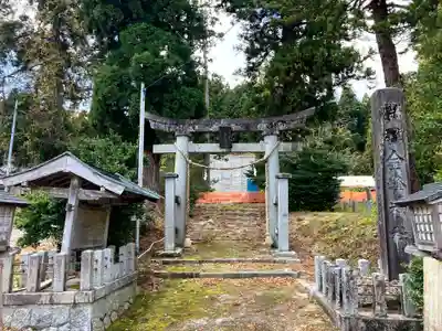 金峯神社(山形県)