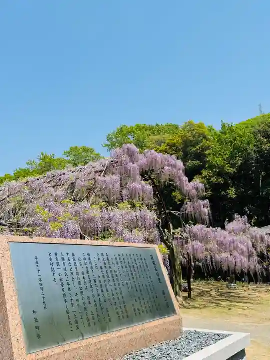 和氣神社(和気神社)(岡山県)