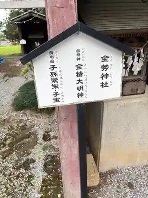 鷲宮神社(栃木県)