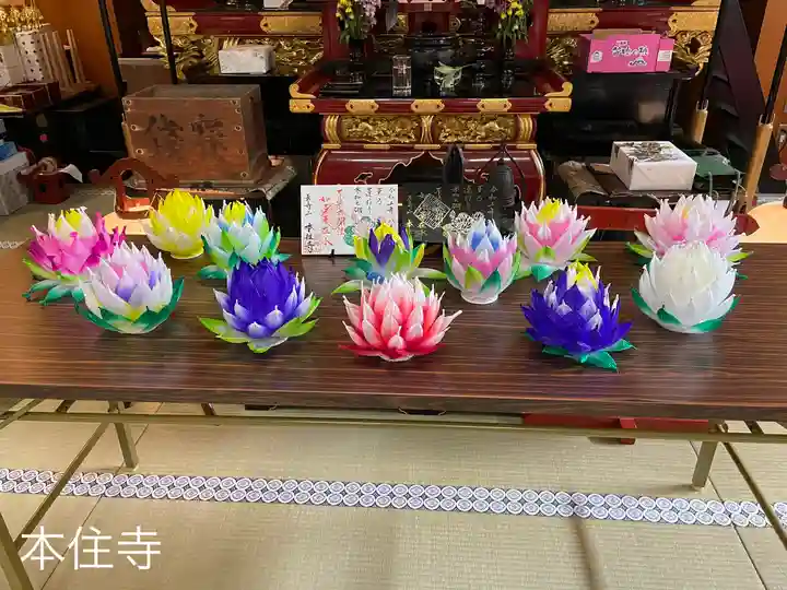 本住寺(愛知県)