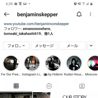 酒門神社(茨城県)