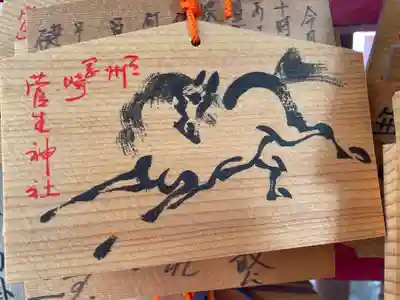 菅生神社の絵馬