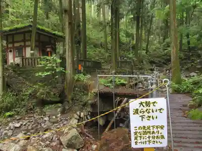 満願寺のその他建物
