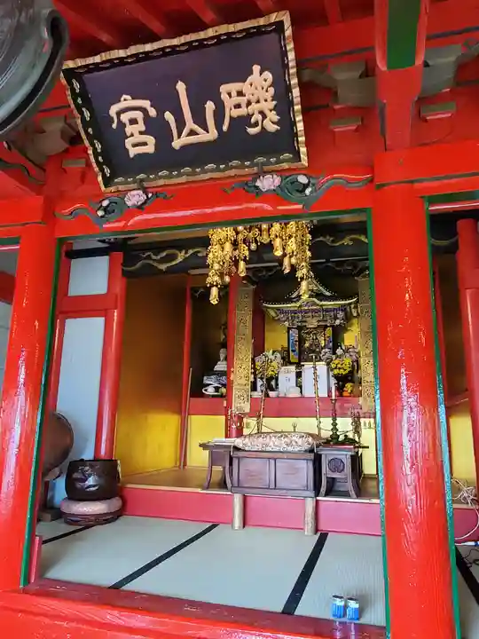 磯山弁財天(栃木県)