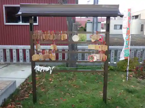 新川皇大神社の絵馬