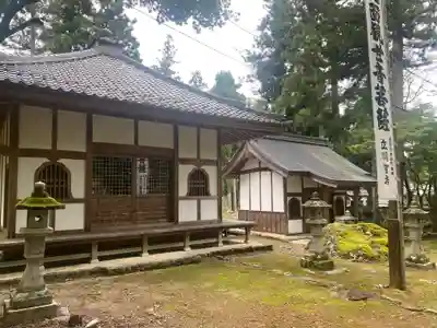 華厳寺(岐阜県)