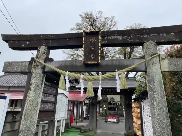 熊野宮(東京都)