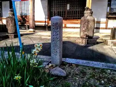 地蔵院のその他建物