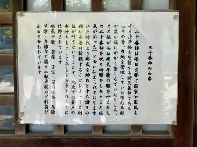 善立寺(神奈川県)