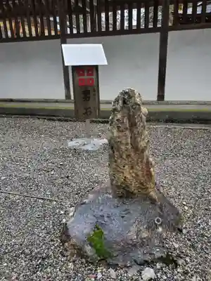 沙沙貴神社のその他建物