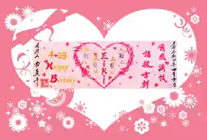 常真寺の御朱印(2022年03月28日(月) 13時32分11秒投稿)