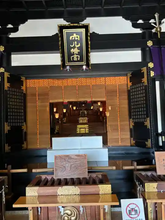 穴八幡宮(東京都)