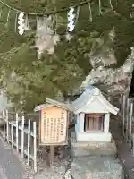 阿智神社の{uncategorized: "未分類", other: "その他", undefined: "問題あり", building: "その他建物", grave: "お墓", sacred_gate: "鳥居", guardian: "狛犬", statue: "像", buddha: "仏像", history: "歴史", nature: "自然", garden: "庭園", animal: "動物", pagoda: "塔", temizu: "手水舎", mountain_gate: "山門・神門", sanctuary: "本殿・本堂", subordinate: "末社・摂社", art: "芸術", scenery: "景色", jizo: "地蔵", ema: "絵馬", goshuin: "御朱印", omikuji: "おみくじ", items: "授与品その他", amulet: "お守り", goshuincho: "御朱印帳", eats: "食事", festival: "お祭り", votive_dance: "神楽", shichigosan: "七五三参", wedding: "結婚式", experience: "体験その他", initially: "初詣", around: "周辺", anti_infection: "感染症対策"}