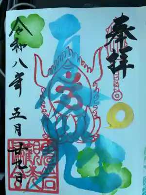 鬼岩の{uncategorized: "未分類", other: "その他", undefined: "問題あり", building: "その他建物", grave: "お墓", sacred_gate: "鳥居", guardian: "狛犬", statue: "像", buddha: "仏像", history: "歴史", nature: "自然", garden: "庭園", animal: "動物", pagoda: "塔", temizu: "手水舎", mountain_gate: "山門・神門", sanctuary: "本殿・本堂", subordinate: "末社・摂社", art: "芸術", scenery: "景色", jizo: "地蔵", ema: "絵馬", goshuin: "御朱印", omikuji: "おみくじ", items: "授与品その他", amulet: "お守り", goshuincho: "御朱印帳", eats: "食事", festival: "お祭り", votive_dance: "神楽", shichigosan: "七五三参", wedding: "結婚式", experience: "体験その他", initially: "初詣", around: "周辺", anti_infection: "感染症対策"}