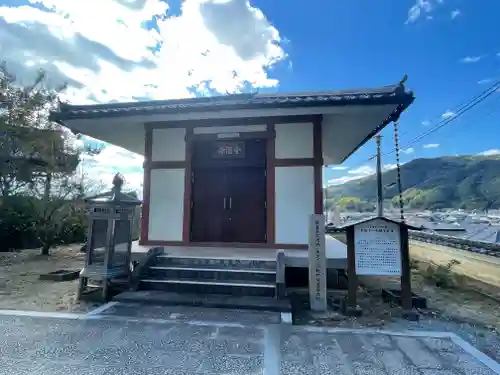 西方寺(広島県)