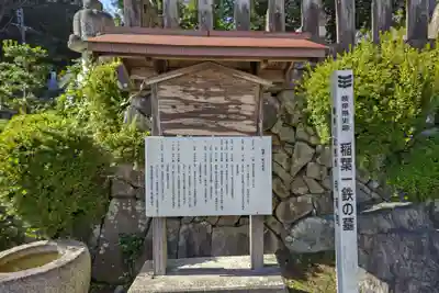 月桂院(岐阜県)