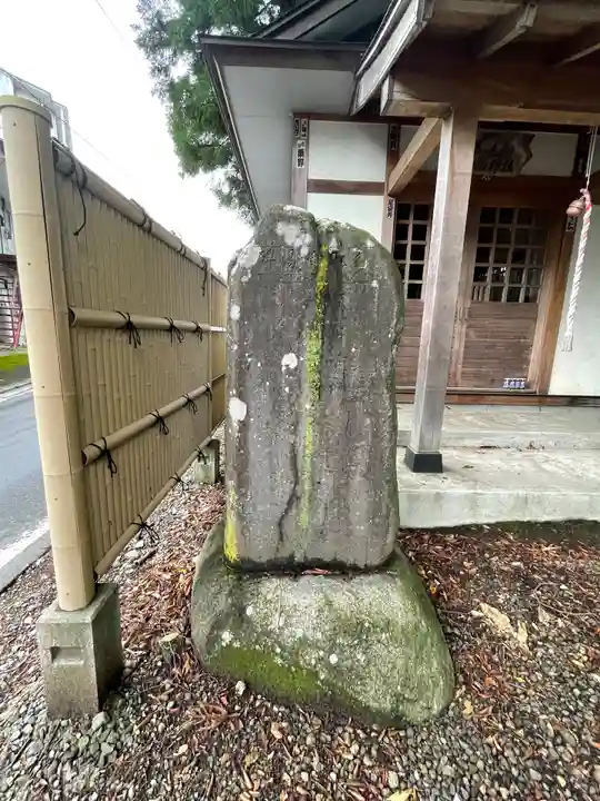 湯元湯神社のその他建物