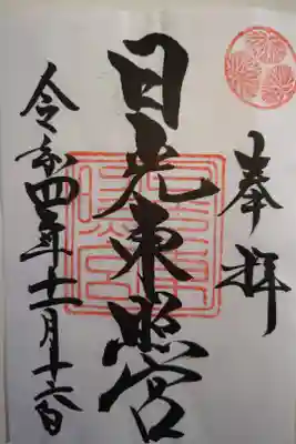 書き置き