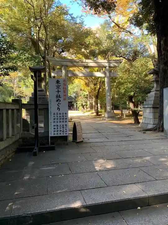 赤坂氷川神社の鳥居