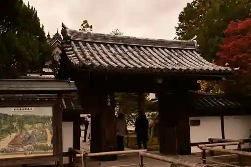 天授庵(京都府)